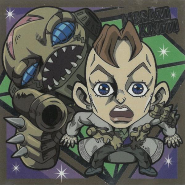 にふぉるめーしょん ジョジョの奇妙な冒険 シールウエハース ダイヤモンドは砕けない ACT2 JO4...