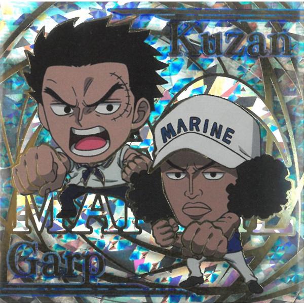 にふぉるめーしょん ワンピース 大海賊シールウエハース LOG.11 SW11-S1 ガープ＆クザン...