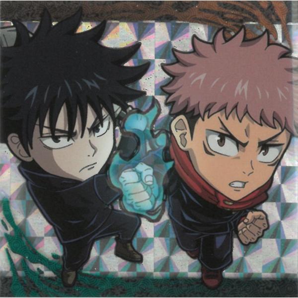 にふぉるめーしょん 呪術廻戦 シールウエハース vol.3 呪術8-14 虎杖悠仁・伏黒恵 SR ス...