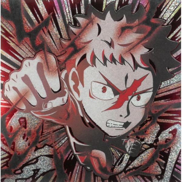 にふぉるめーしょん 呪術廻戦 シールウエハース vol.3 呪術8-23 虎杖悠仁 特級R・極 特級...