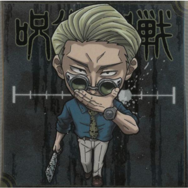 にふぉるめーしょん 呪術廻戦 シールウエハース vol.3 呪術8-29 七海建人 R レア