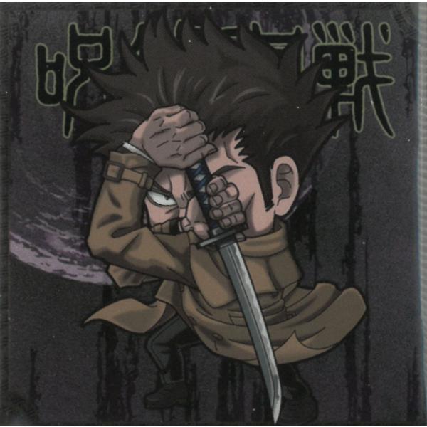 にふぉるめーしょん 呪術廻戦 シールウエハース vol.3 呪術8-30 日下部篤也 R レア