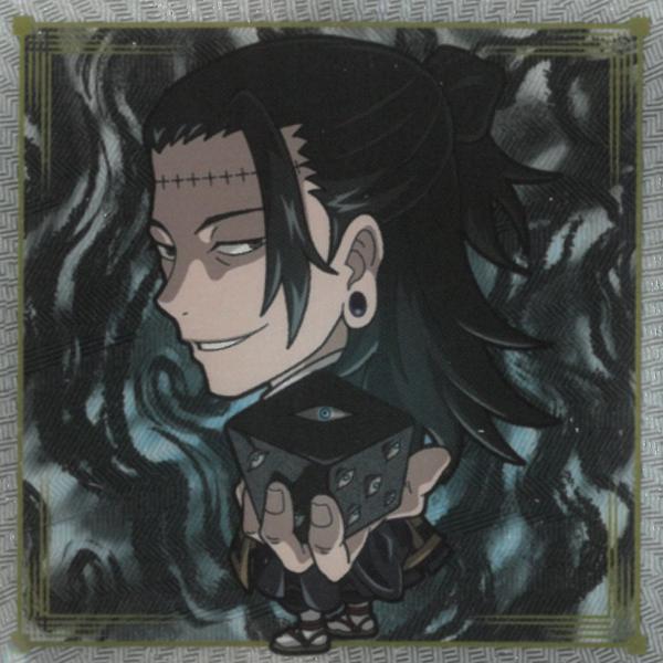 にふぉるめーしょん 呪術廻戦 シールウエハース vol.3 呪術8-13 夏油傑 R レア