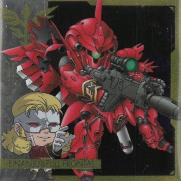 にふぉるめーしょん 機動戦士ガンダム シールウエハース Vol.3 超越する精神 MG3-05 シナ...