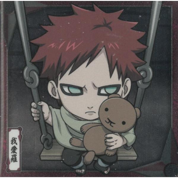 にふぉるめーしょん NARUTOナルト疾風伝 忍界シールウエハース vol.4 忍界4-02 我愛羅...