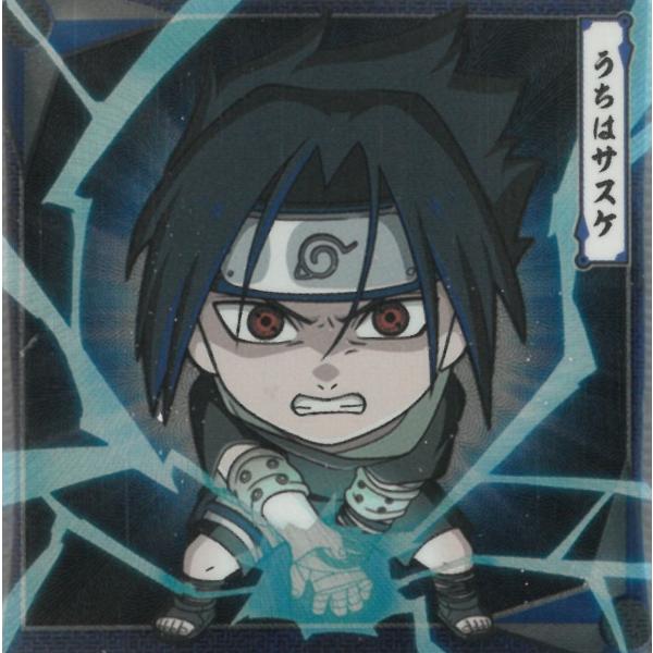 にふぉるめーしょん NARUTOナルト疾風伝 忍界シールウエハース vol.4 忍界4-03 うちは...