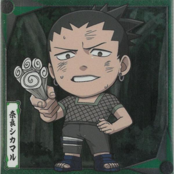 にふぉるめーしょん NARUTOナルト疾風伝 忍界シールウエハース vol.4 忍界4-05 奈良シ...