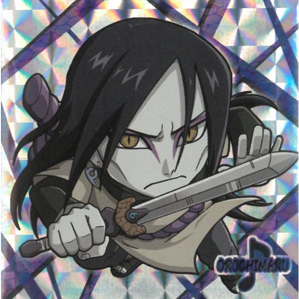 にふぉるめーしょん NARUTOナルト疾風伝 忍界シールウエハース vol.4 忍界4-12 大蛇丸...