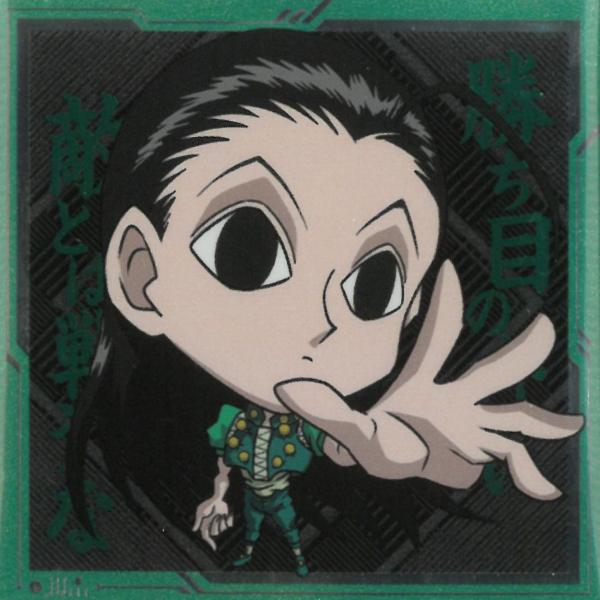 にふぉるめーしょん HUNTER×HUNTER シール×ウエハース vol.7 HH7-06 イルミ...