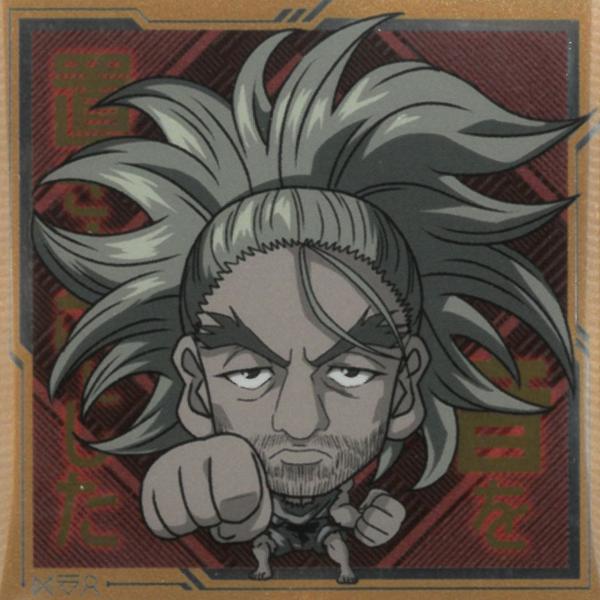 にふぉるめーしょん HUNTER×HUNTER シール×ウエハース vol.7 HH7-07 ネテロ...