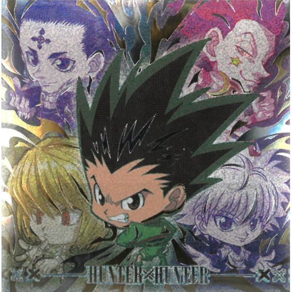 にふぉるめーしょん HUNTER×HUNTER シール×ウエハース vol.7 HH7-32 ゴン＆...