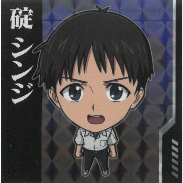 にふぉるめーしょん 新世紀エヴァンゲリオン シールウエハース補完計画 EVA2-01 碇シンジ R ...