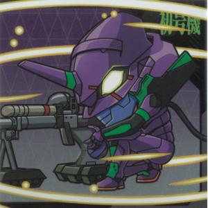 にふぉるめーしょん 新世紀エヴァンゲリオン シールウエハース補完計画 EVA2-13 エヴァンゲリオン初号機 N ノーマル