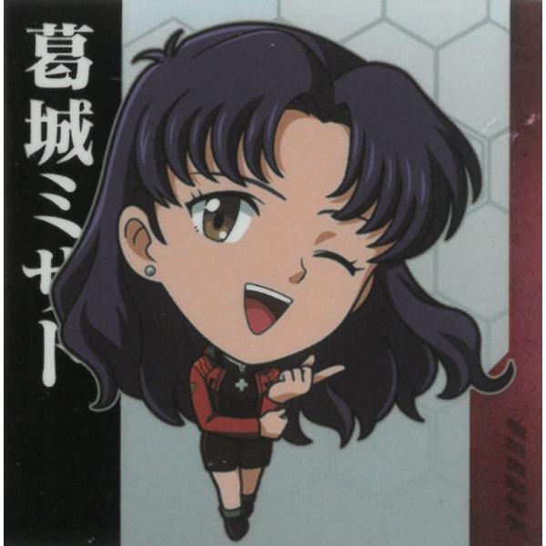 にふぉるめーしょん 新世紀エヴァンゲリオン シールウエハース補完計画 EVA2-06 葛城ミサト N...