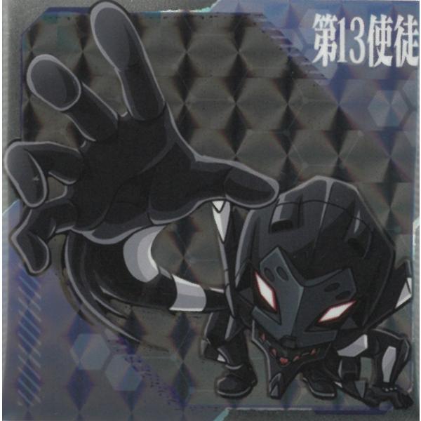 にふぉるめーしょん 新世紀エヴァンゲリオン シールウエハース補完計画 EVA2-18 第13使徒　バ...