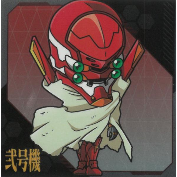 にふぉるめーしょん 新世紀エヴァンゲリオン シールウエハース補完計画 EVA2-14 エヴァンゲリオ...