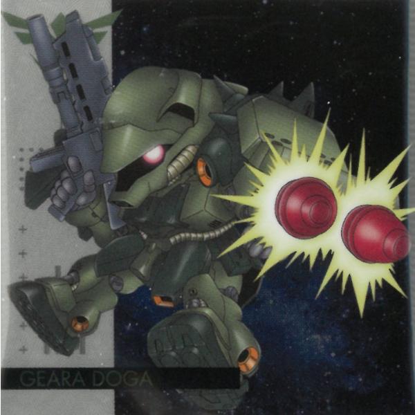 にふぉるめーしょん 機動戦士ガンダム シールウエハース Vol.4 宇宙の自由 MG4-07 ギラ・...