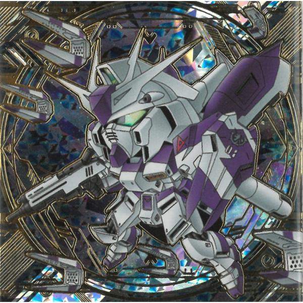 にふぉるめーしょん 機動戦士ガンダム シールウエハース Vol.4 宇宙の自由 MG4-33 Hi-...