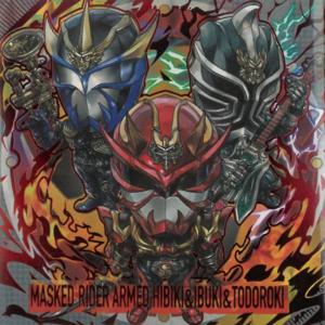 にふぉるめーしょん 仮面ライダー vol.4 KR4-5 1号・2号・V3・ライダー