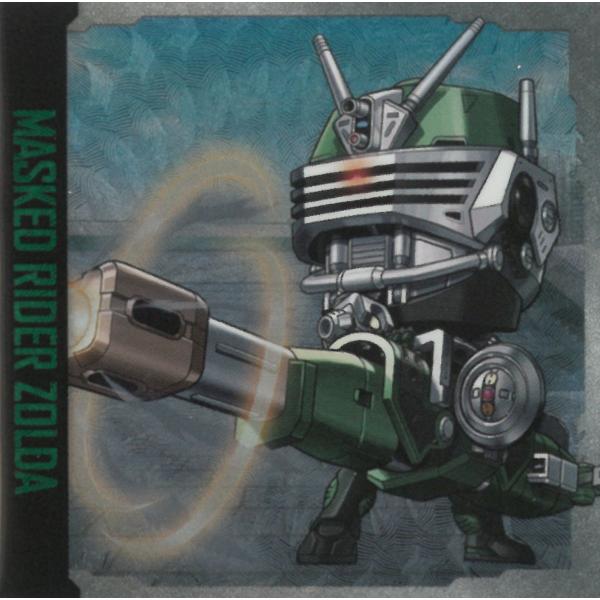 にふぉるめーしょん 仮面ライダーシリーズ シールウエハース vol.4 KR4-25 仮面ライダーゾ...