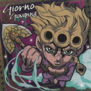 箔押し仕様] JO5-32 ジョルノ・ジョバァーナ (SEC シークレット) 】に