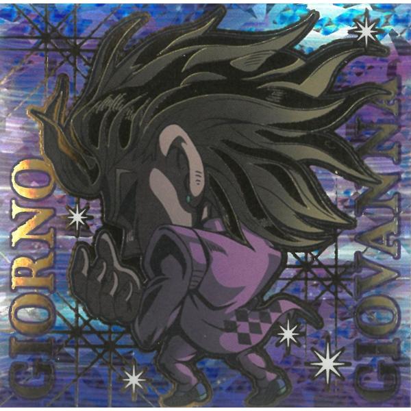 にふぉるめーしょん ジョジョの奇妙な冒険 シールウエハース 黄金の風 Episodio2 JO5-3...