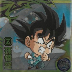 ドラゴンボール超戦士シールウエハース超 超絶感謝の十周年 超15-09 孫悟空 R レア