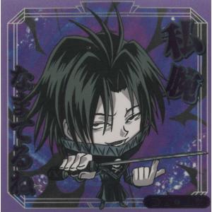 にふぉるめーしょん HUNTER×HUNTER シール×ウエハース vol.9 HH9-35