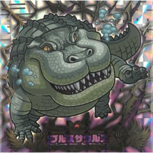 キラコレ 最強王図鑑 デフォルメシール vol.4 4-027 プルスサウルス SKR 最強レア