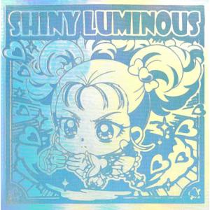 にふぉるめーしょん プリキュアオールスターズ vol.4 No.27 シャイニールミナス 5th 5周年レア