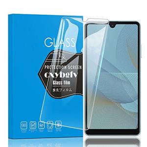 SONY Xperia Ace II docomo SO-41B ガラスフィルムXperia Ace II 強化ガラス液晶保護フィルム日