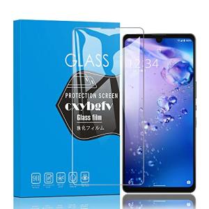 AQUOS zero6 SHG04 ガラスフィルム AQUOS zero6 SHG04 強化ガラス液晶保護フィルム 硬度9H ／高透過率／2.5D丸縁