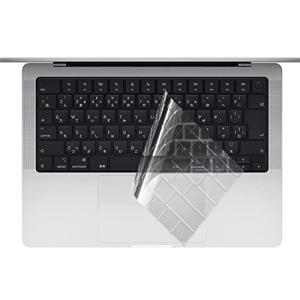 IMMOENUC MacBook Pro 14インチ A2442 (2021年) 用 キーボートカバー