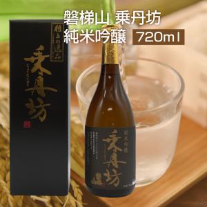 磐梯山　乗丹坊　純米吟醸