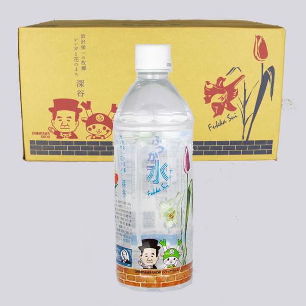 ふっか水 500ml（24本）【ふっかちゃんミュージアム（埼玉県深谷市） 送料別】【HZ】