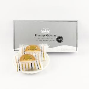 ペリソン グランエポック ナポレオン3世 コニャック 700ml 40% 未開栓