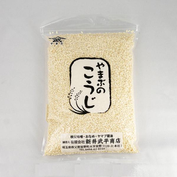 手造り 米こうじ 1kg 新井武平商店【あらいぶへいしょうてん 埼玉県秩父郡皆野町 調理素材 送料別...