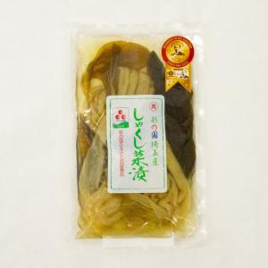 しゃくし菜漬 240g 高田食品【埼玉県深谷市 送料別】【HZ】