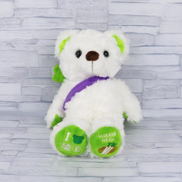 ご当地ベア深谷ねぎ【ふっかちゃんミュージアム（埼玉県深谷市） 送料別】【HZ】