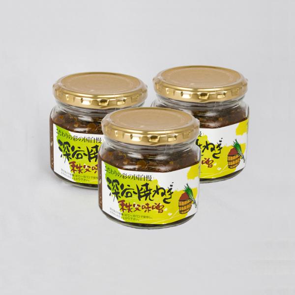 深谷焼ねぎ秩父味噌 3個セット（190g x 3）清水家【埼玉県秩父市 送料別】【HZ】