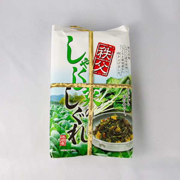 秩父しゃくし菜のしぐれ 200g 清水家（埼玉県秩父市）【送料別】【HZ】