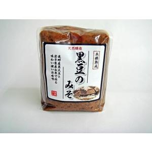 【送料無料】【2袋1000円ポッキリ】黒豆のみ...の詳細画像1