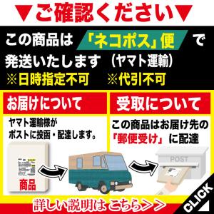 【送料無料】【2袋1000円ポッキリ】黒豆のみ...の詳細画像3