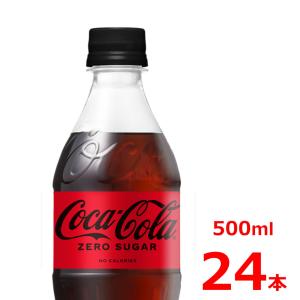 コカ・コーラ cc4902102140560-2ca.jpg