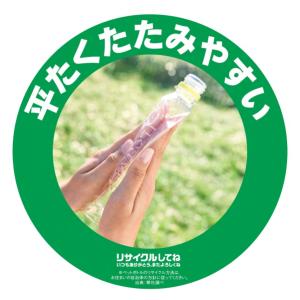 い・ろ・は・す製品 各種から選べる2箱セット/...の詳細画像1