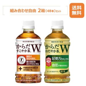 湧命水・DAIYA（500ml×2本入り） : コシラック 販売 ユー - 通販
