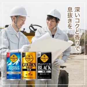 ジョージア エメラルドマウンテンブレンド 18...の詳細画像3