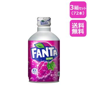 ファンタ グレープ 300mlボトル缶/24本入り : バレビレ2号店 - 通販