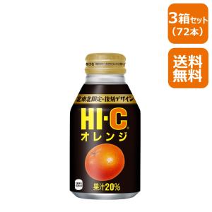 HI-C アップル 300mlボトル缶/24本入り×3箱/3ケース/72本/北東北 HI-C アップル 300mlボトル缶/24本入り×3箱/3ケース/72本/北東北