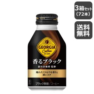 タリーズコーヒー ブラック キリマンジャロ ボトル缶 無糖 ( 24本入×2